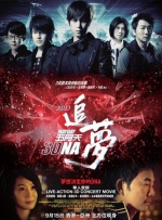国产刺激视频在线观看
